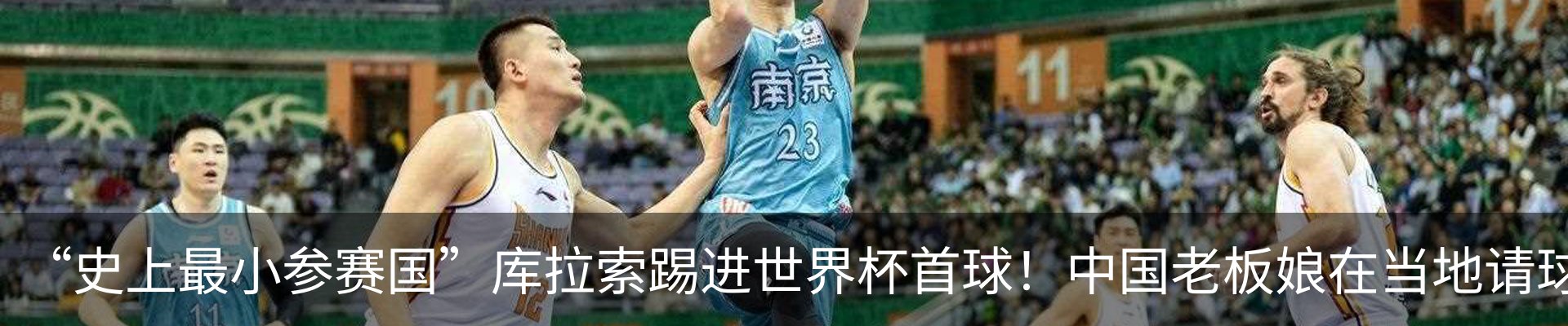 热点资讯