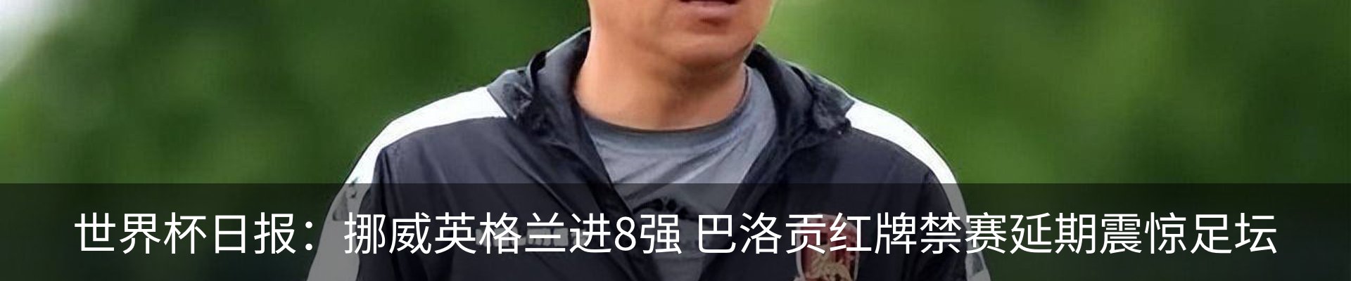 热点资讯