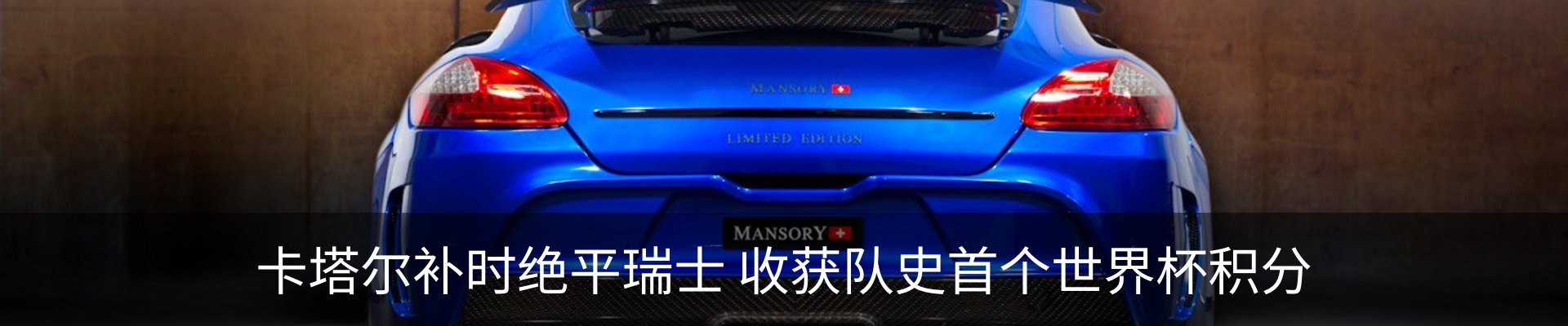热点资讯