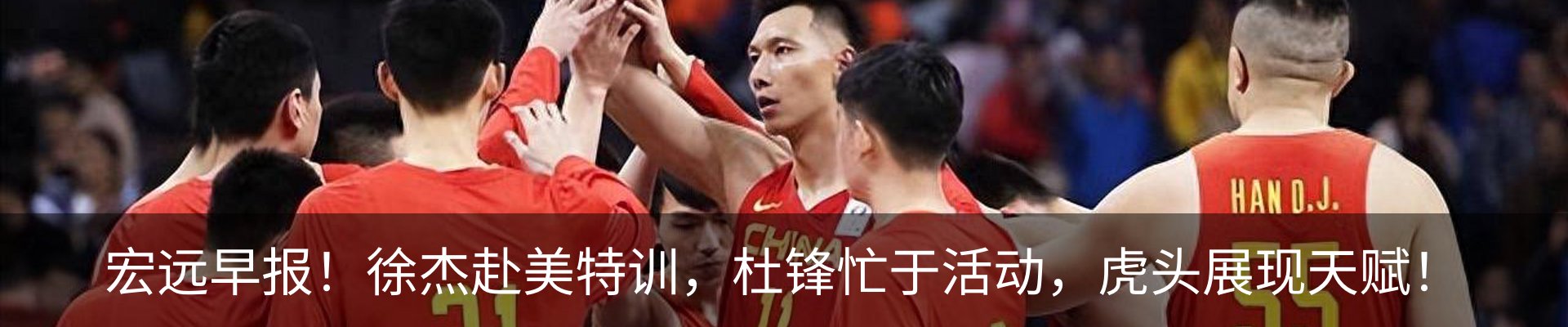 热点资讯