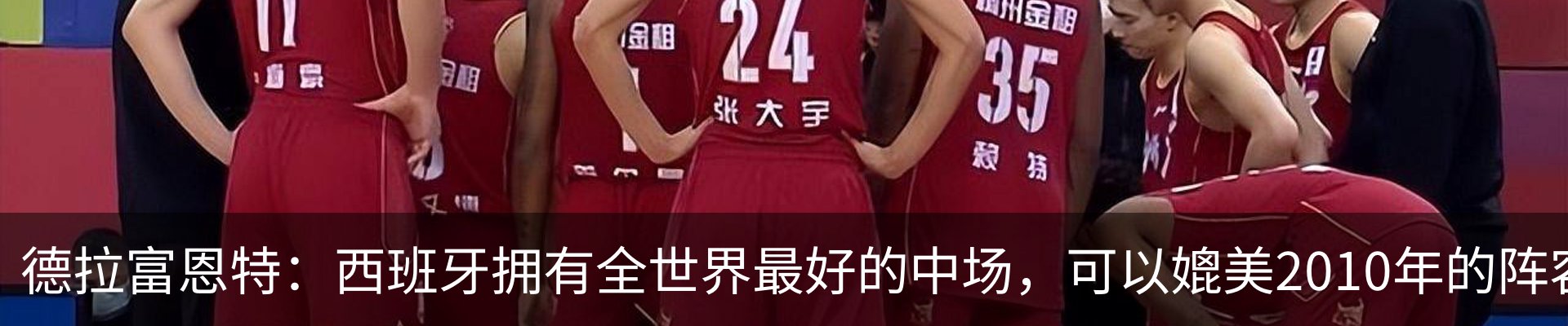 热点资讯