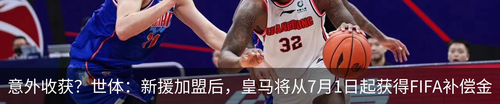 热点资讯