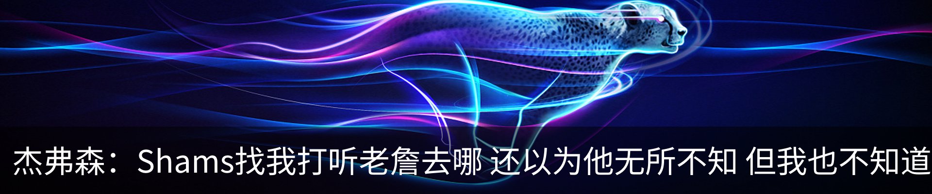 热点资讯