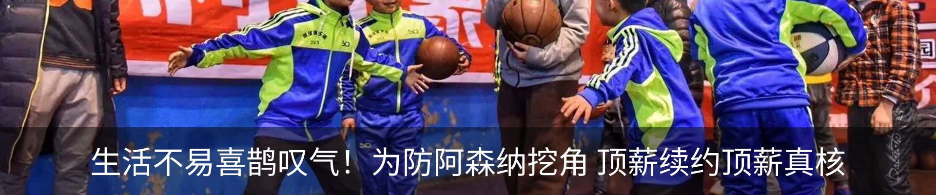 热点资讯
