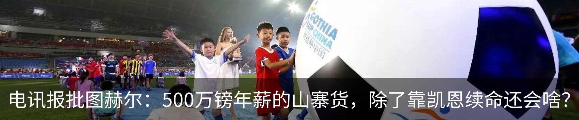 热点资讯