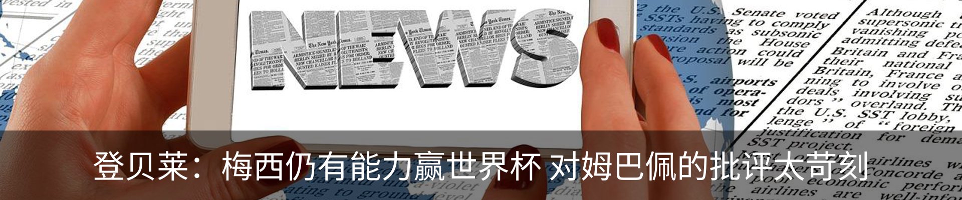 热点资讯