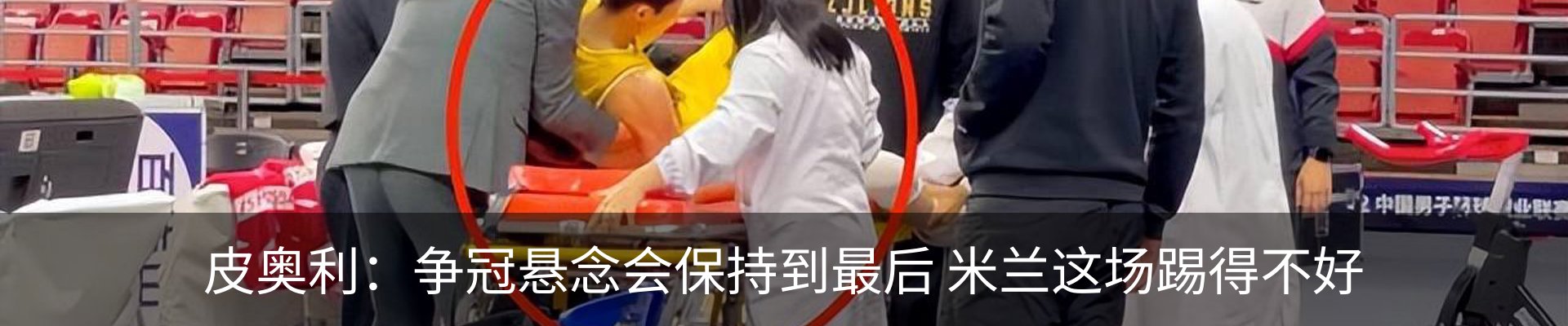 热点资讯