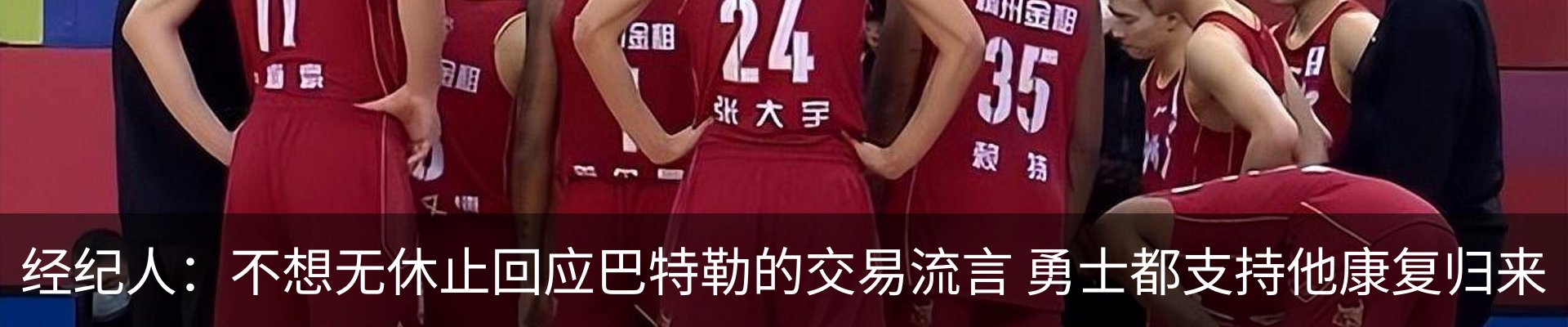 热点资讯