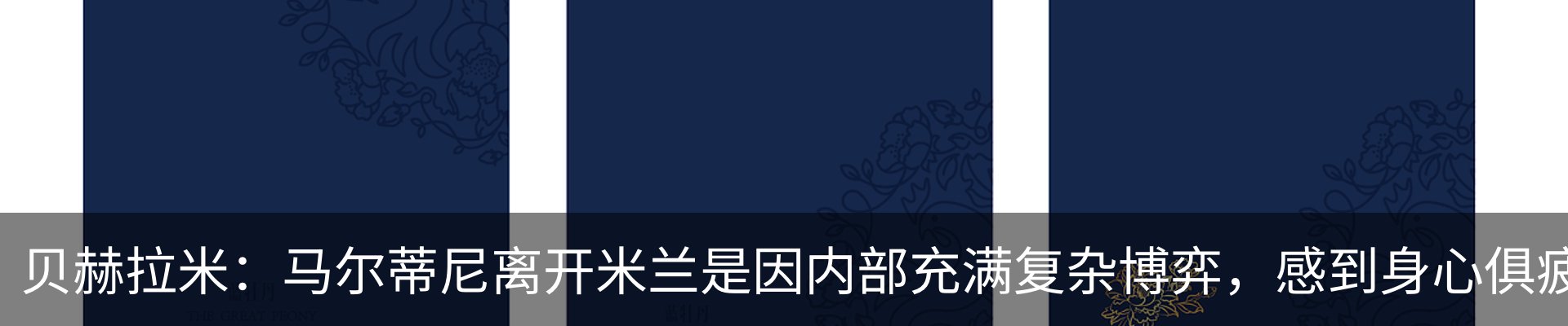 热点资讯