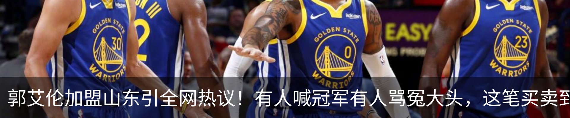 热点资讯