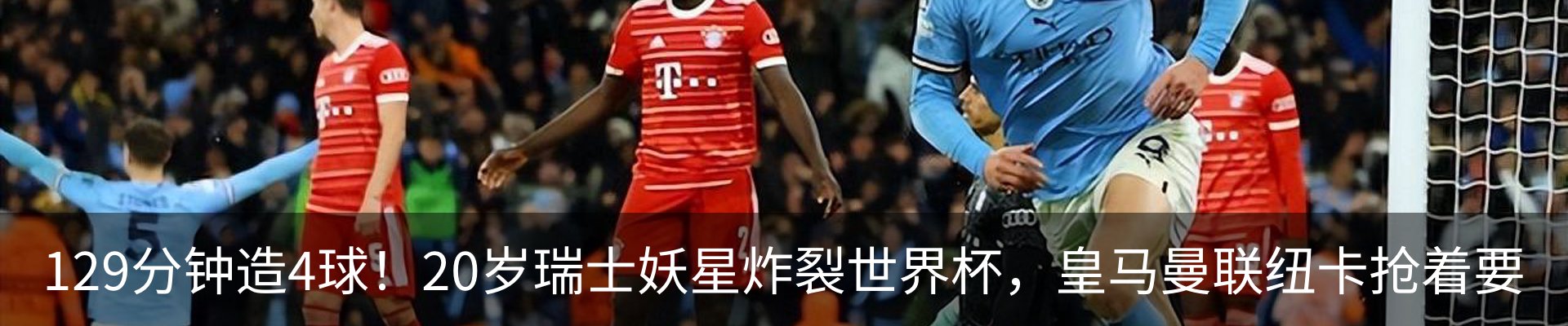 热点资讯