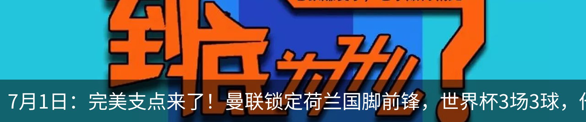 热点资讯