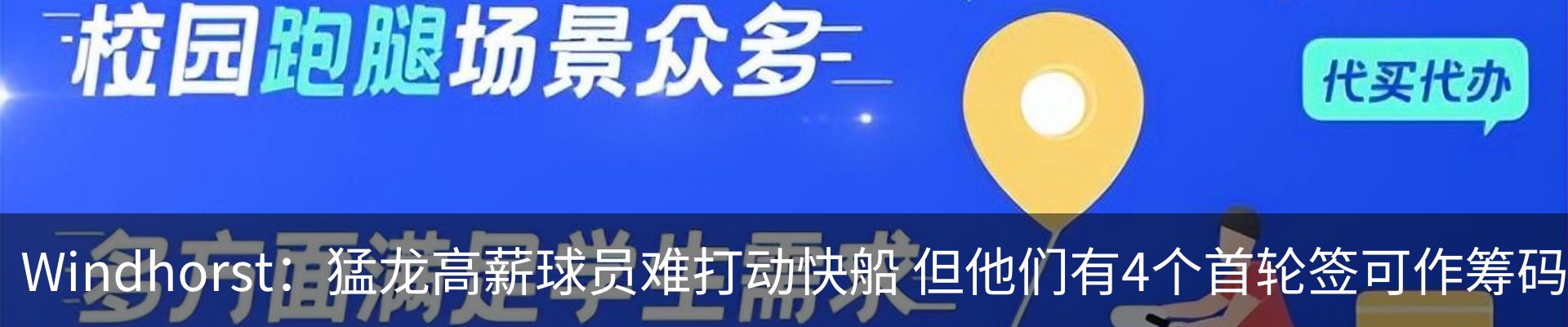 热点资讯